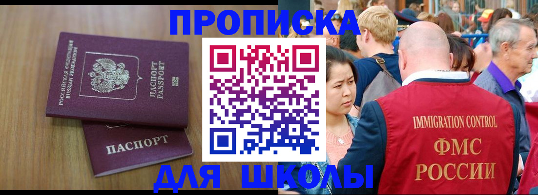 временная регистрация в Киржаче